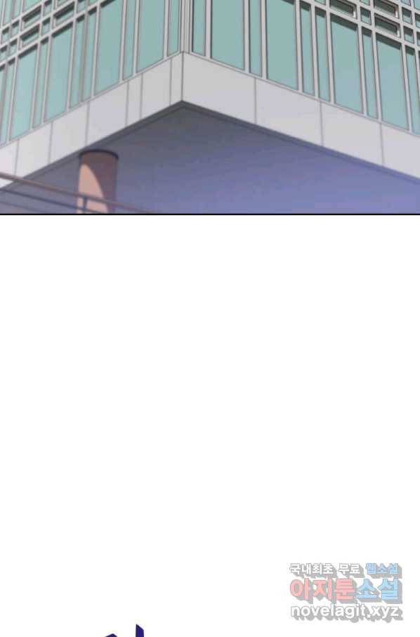 내 행운은 만렙이다 10화 2