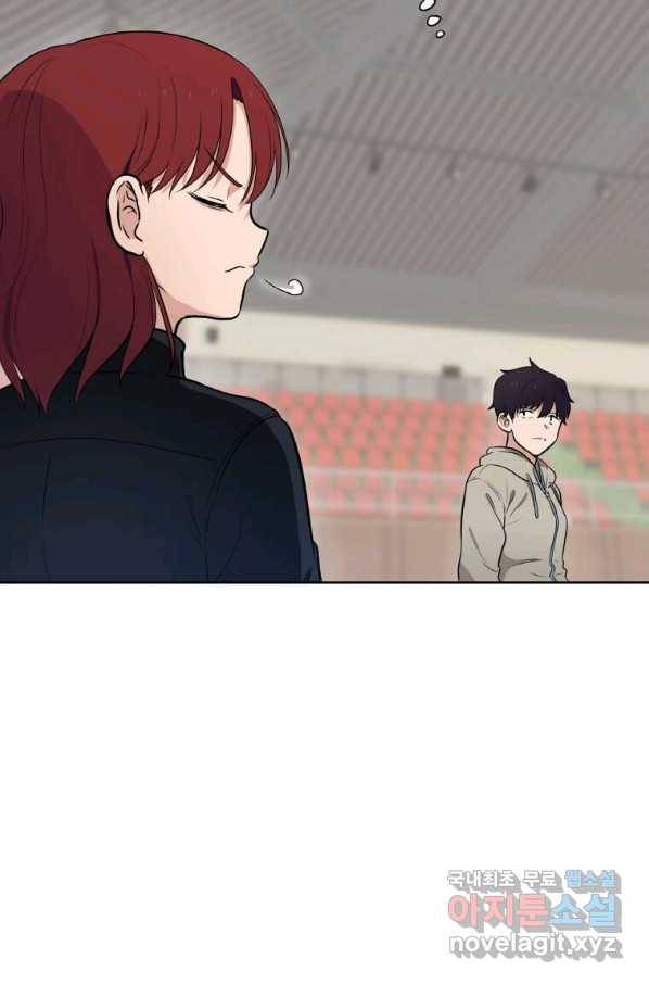 내 행운은 만렙이다 18화 8