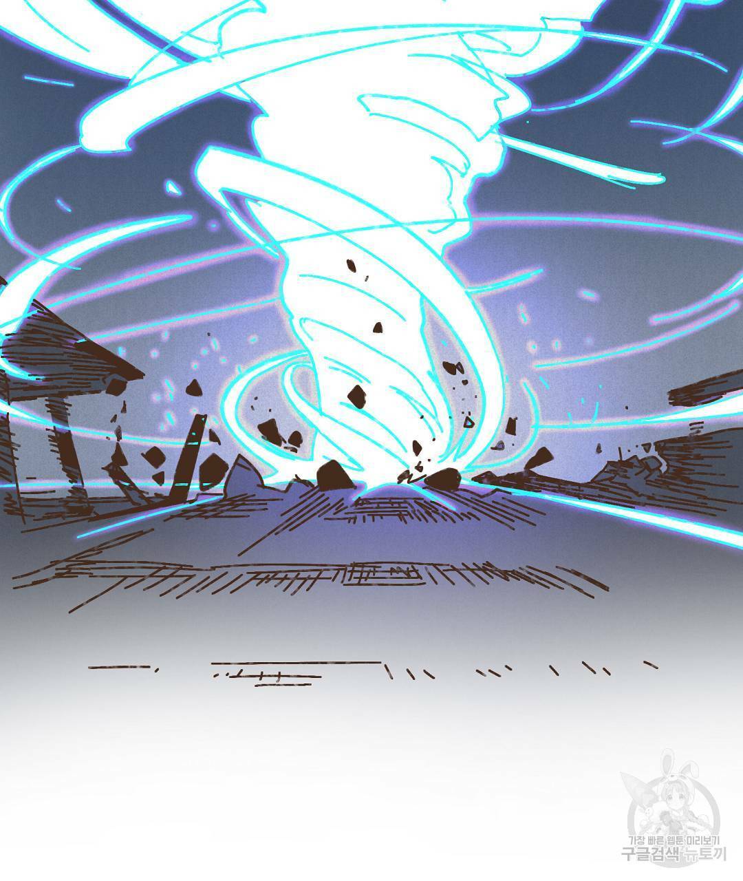 엔네아드(ENNEAD) 시즌2 41화 13