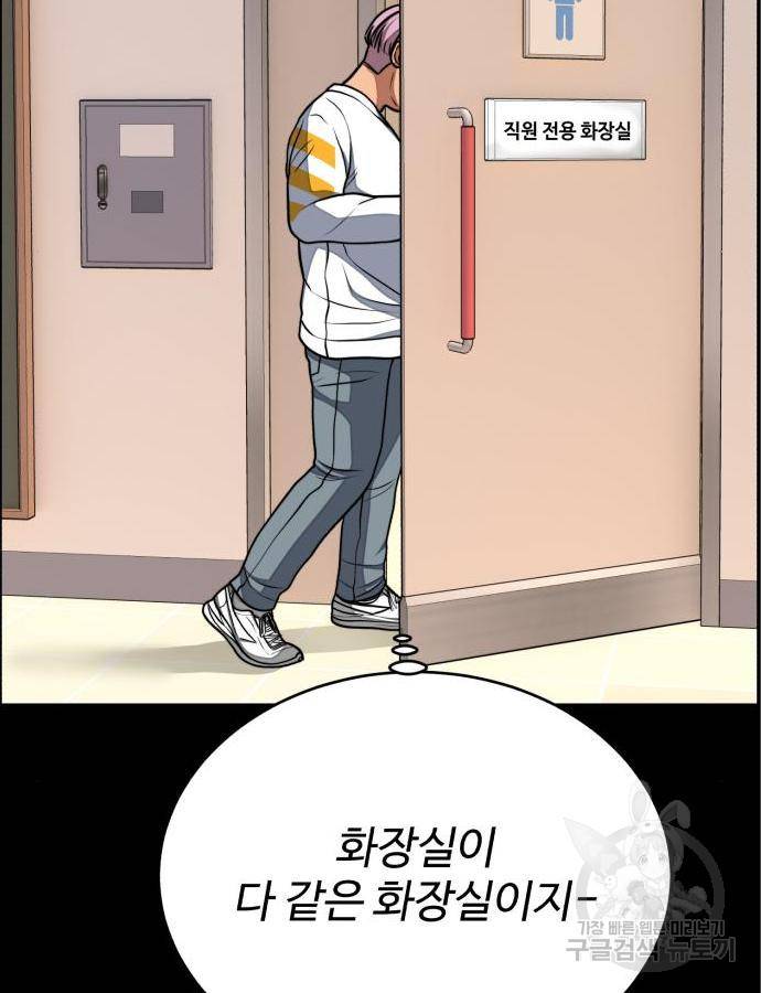 디나운스 22화 8