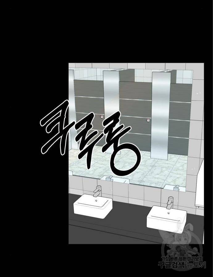 디나운스 22화 10