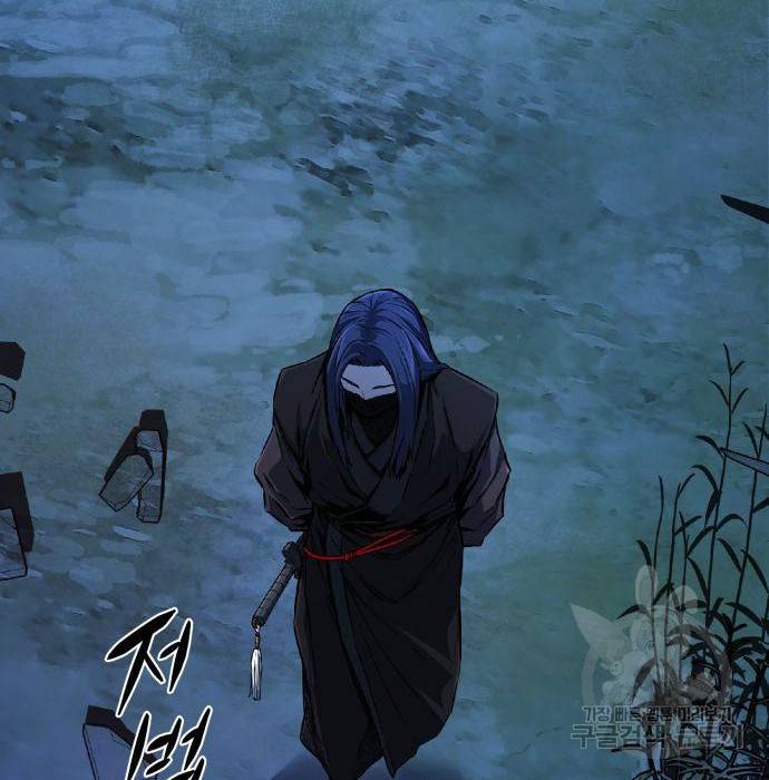 절대검감 4화 6