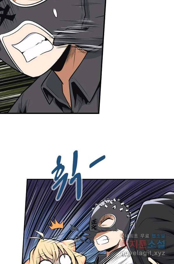 히트걸 리사 80화 7