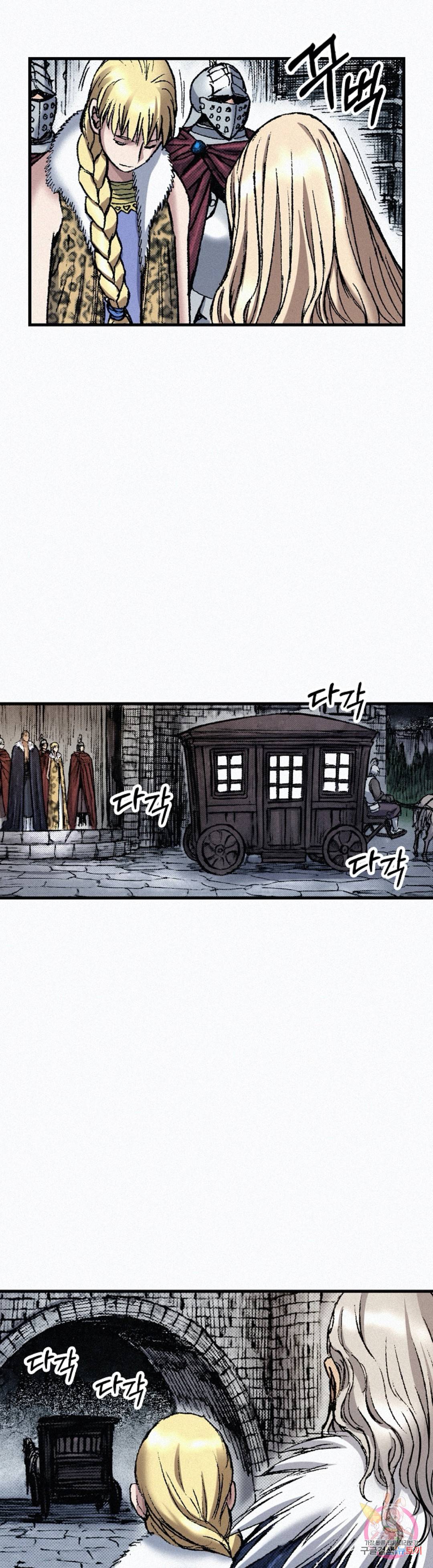 천추 80화 38