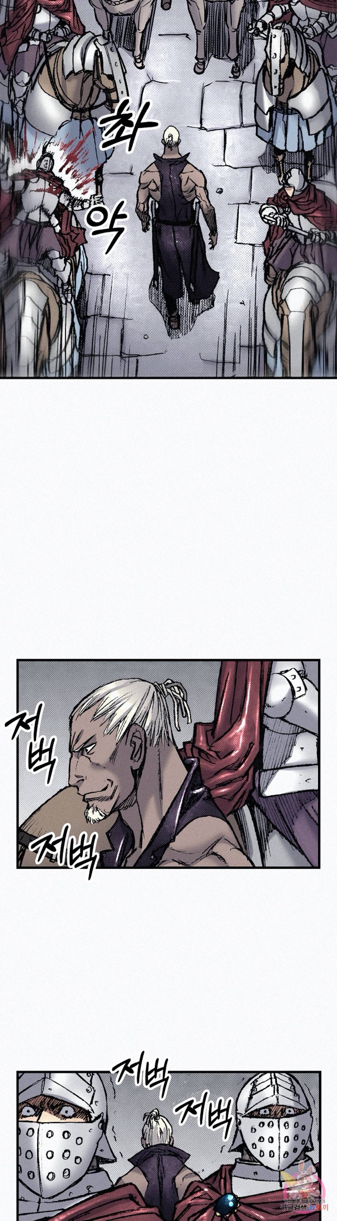 천추 80화 47
