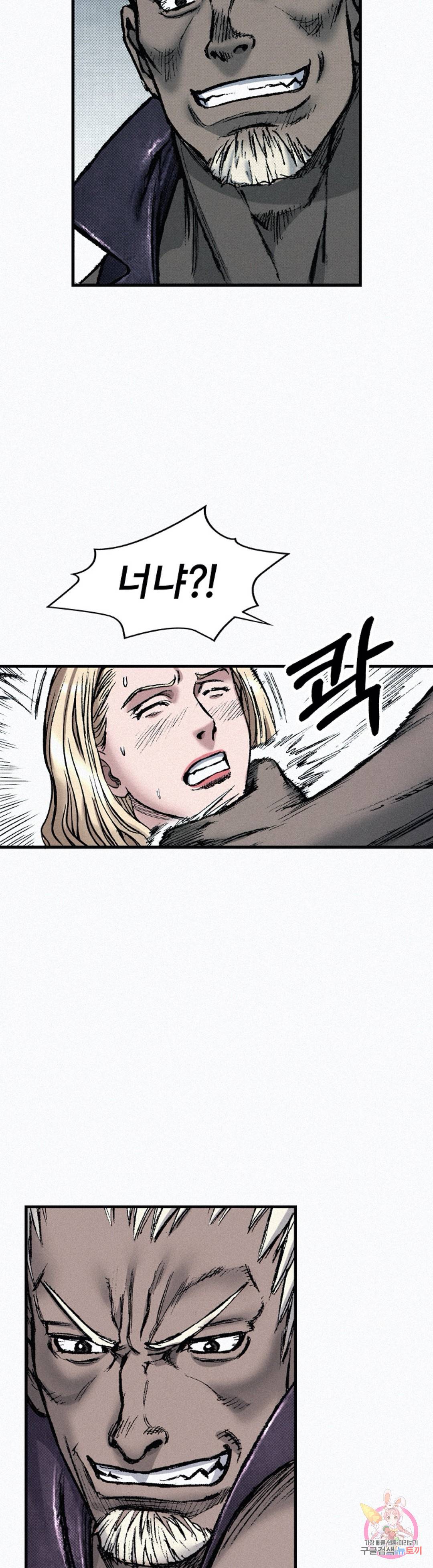 천추 80화 52