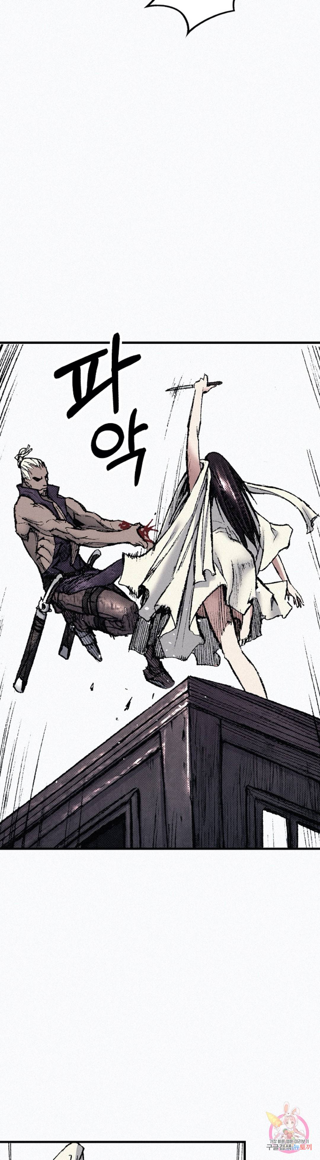 천추 80화 56