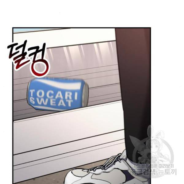 똑 닮은 딸 48화 2