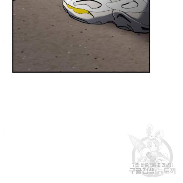 똑 닮은 딸 48화 3