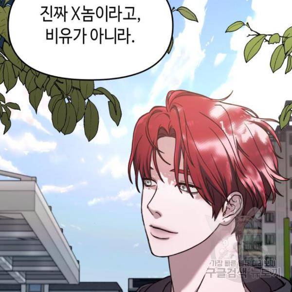 똑 닮은 딸 48화 7