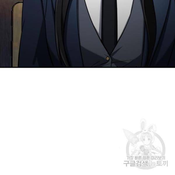 똑 닮은 딸 48화 14