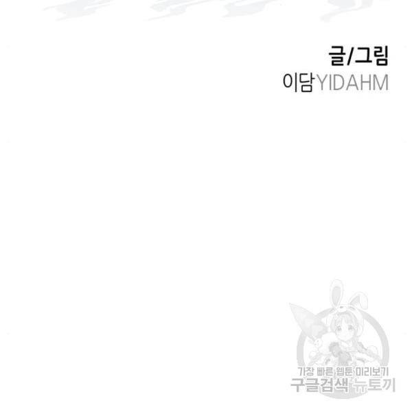 똑 닮은 딸 48화 16