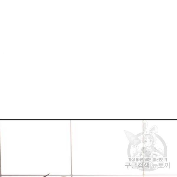 똑 닮은 딸 48화 17