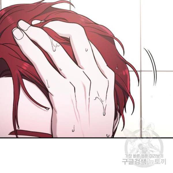 똑 닮은 딸 48화 18