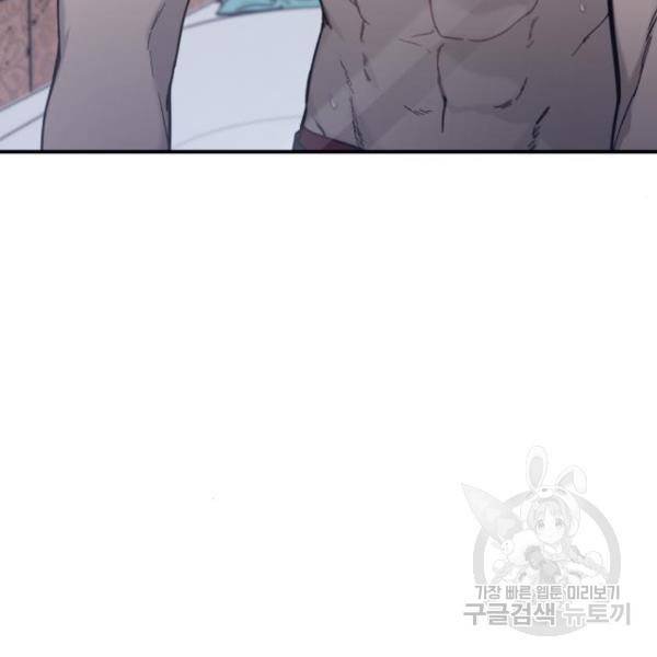 똑 닮은 딸 48화 21