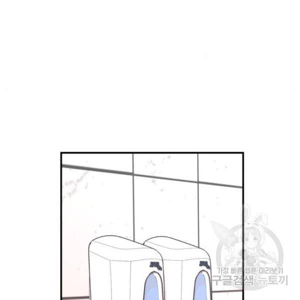 똑 닮은 딸 48화 22