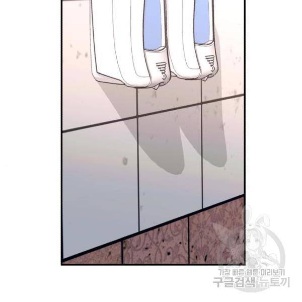똑 닮은 딸 48화 23