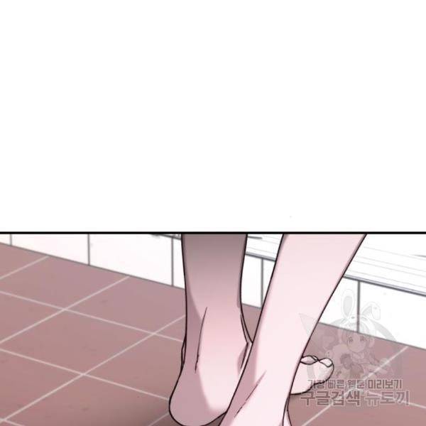 똑 닮은 딸 48화 25