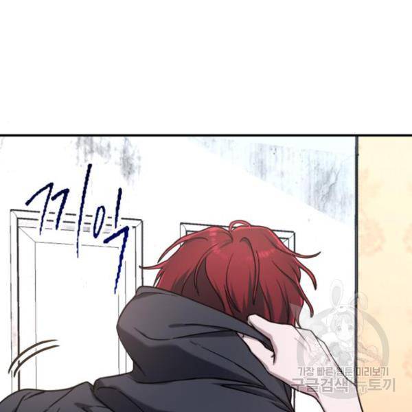 똑 닮은 딸 48화 27