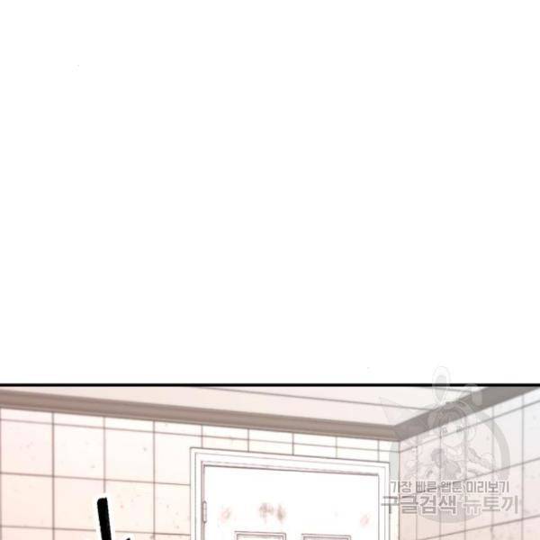 똑 닮은 딸 48화 29