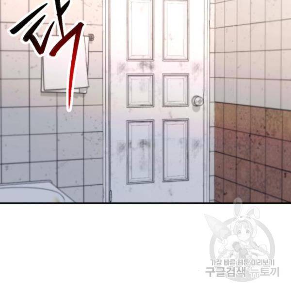 똑 닮은 딸 48화 30