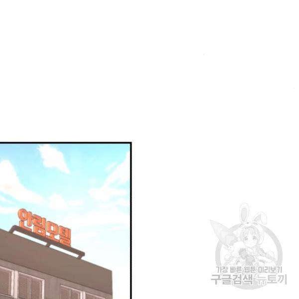 똑 닮은 딸 48화 32