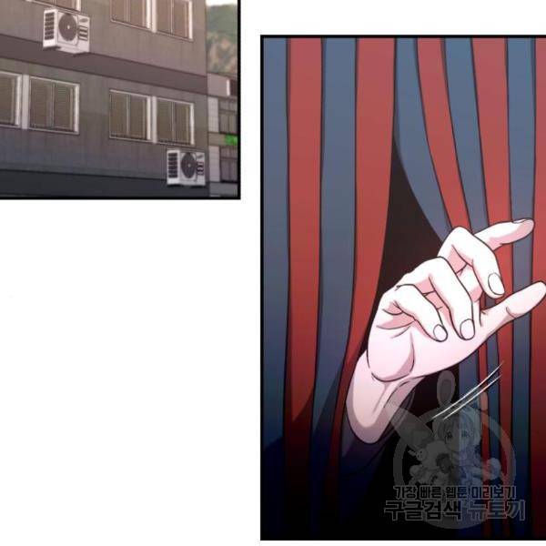 똑 닮은 딸 48화 33