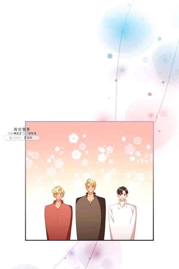 막내 황녀님 108화 6
