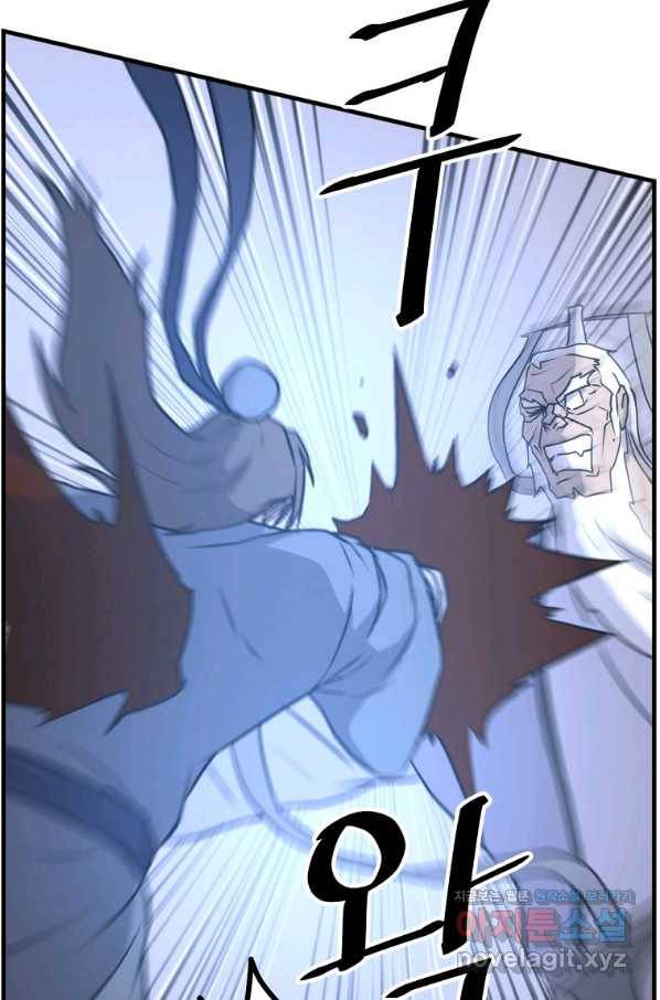 불사무적 225화 41