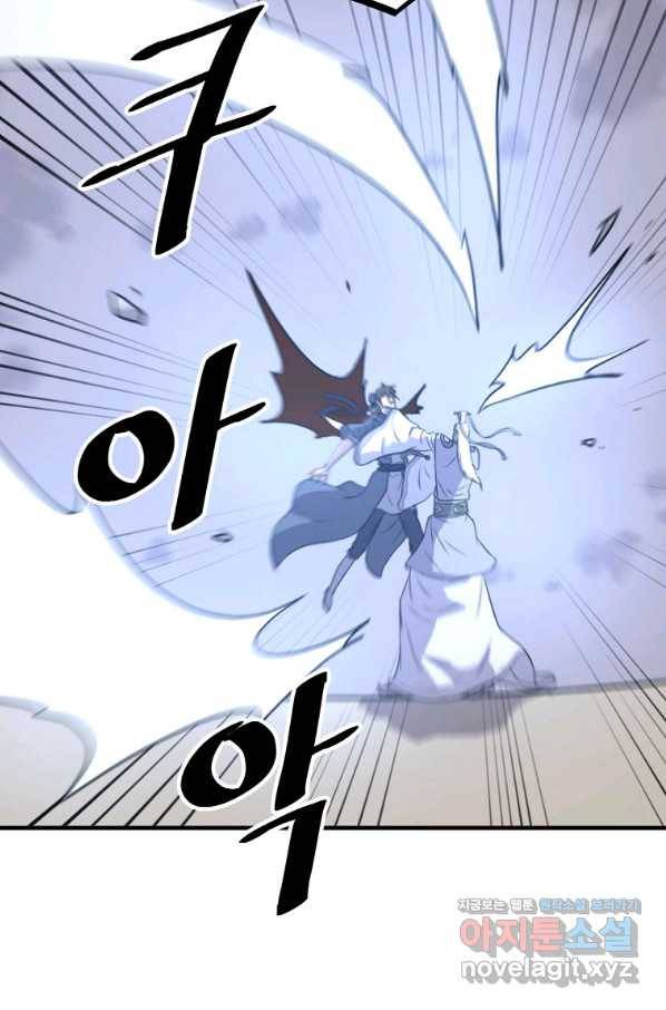 불사무적 225화 52