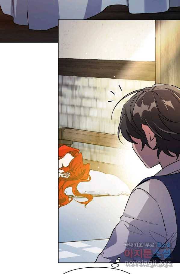 영웅 뽑기는 신중하게 34화 6