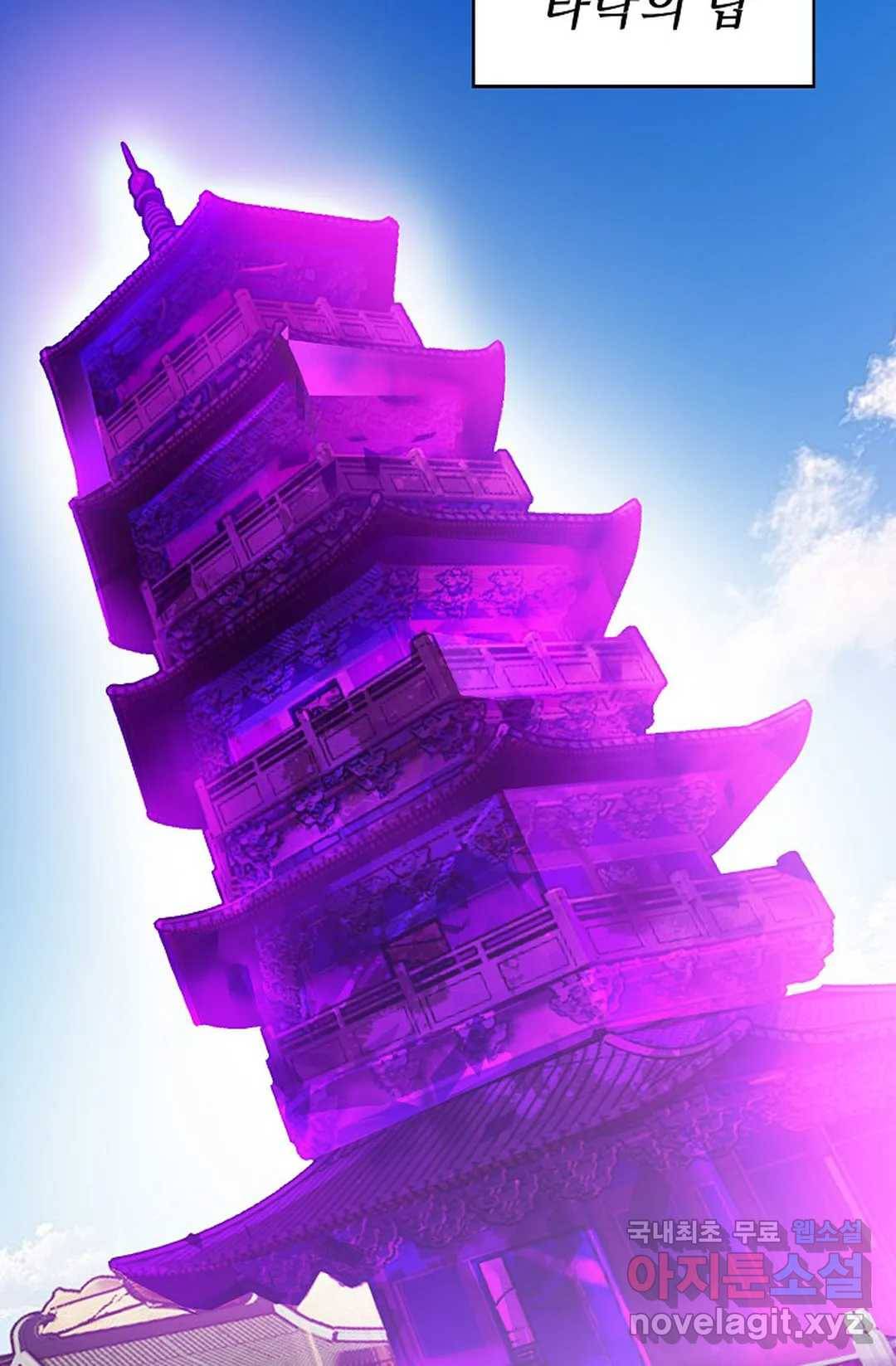 주재삼계 132화 3