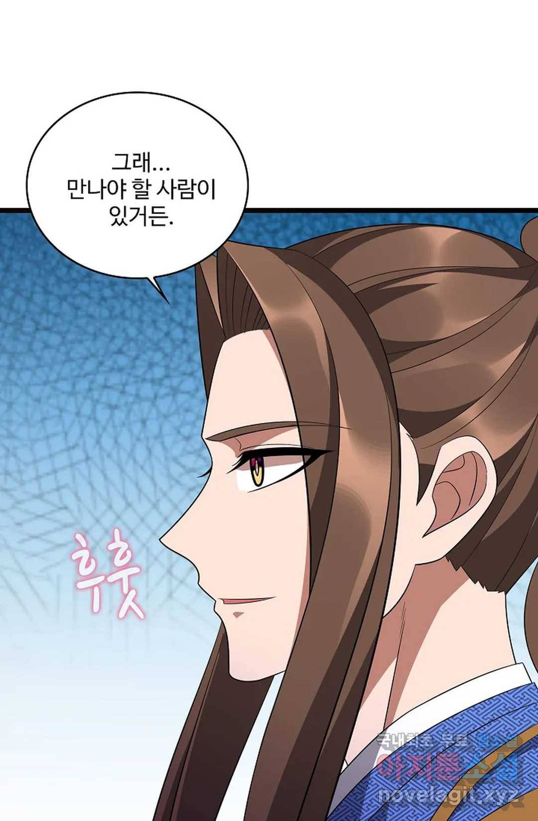 주재삼계 132화 6