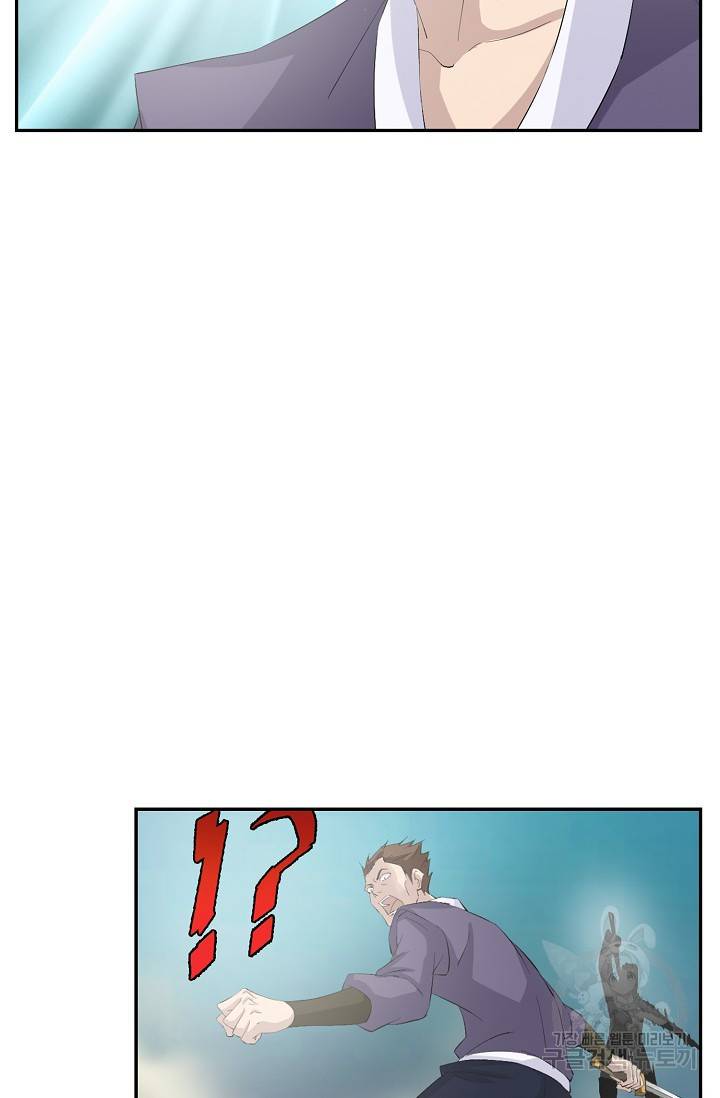 검역창궁 244화 22