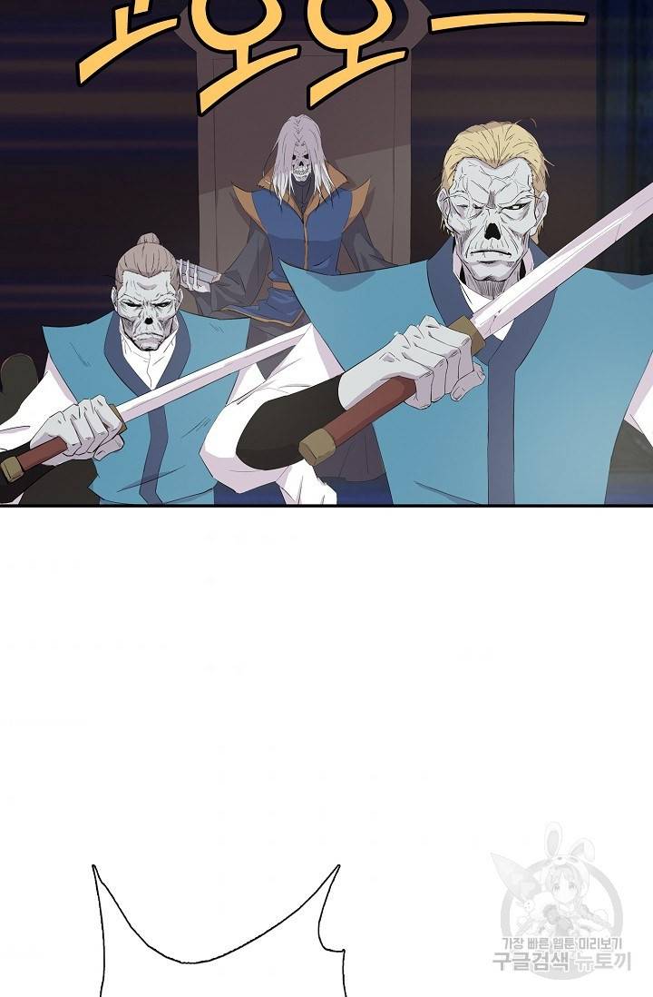 검역창궁 244화 32