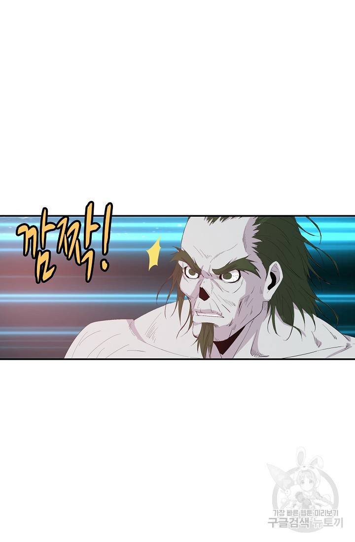검역창궁 244화 36