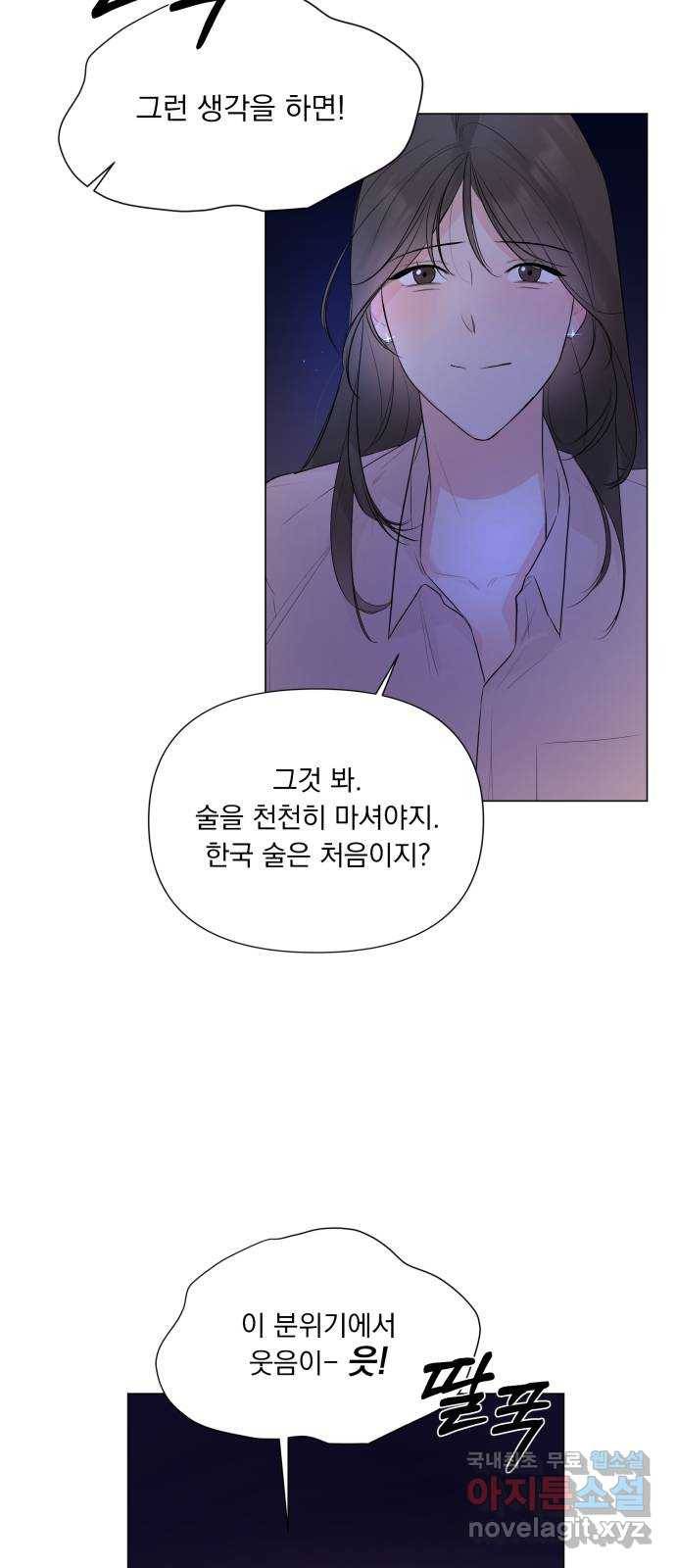또 다른 사랑 26화 3