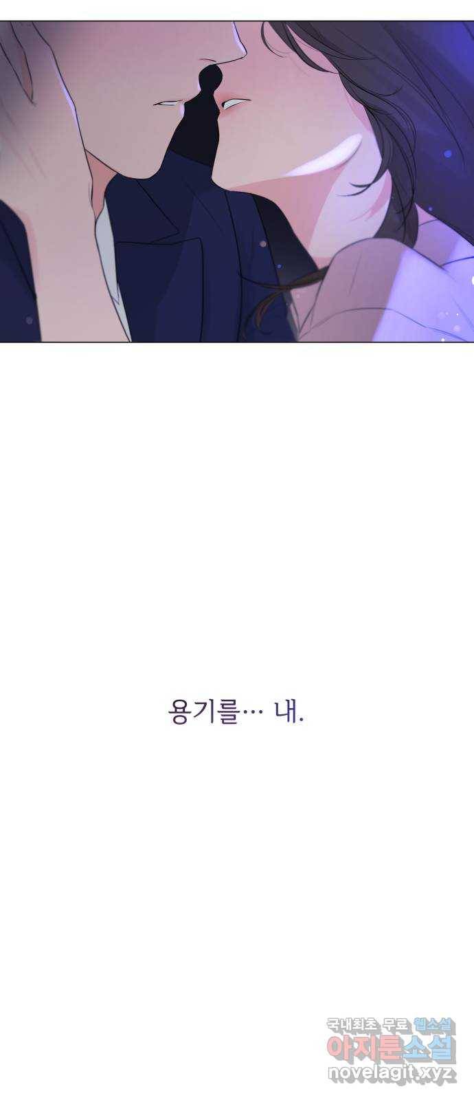 또 다른 사랑 26화 6