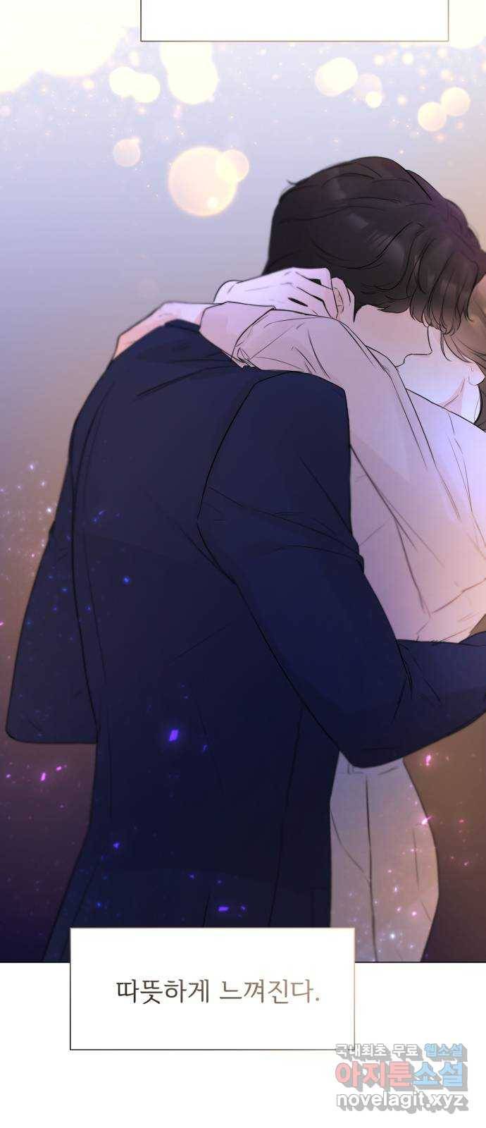 또 다른 사랑 26화 8