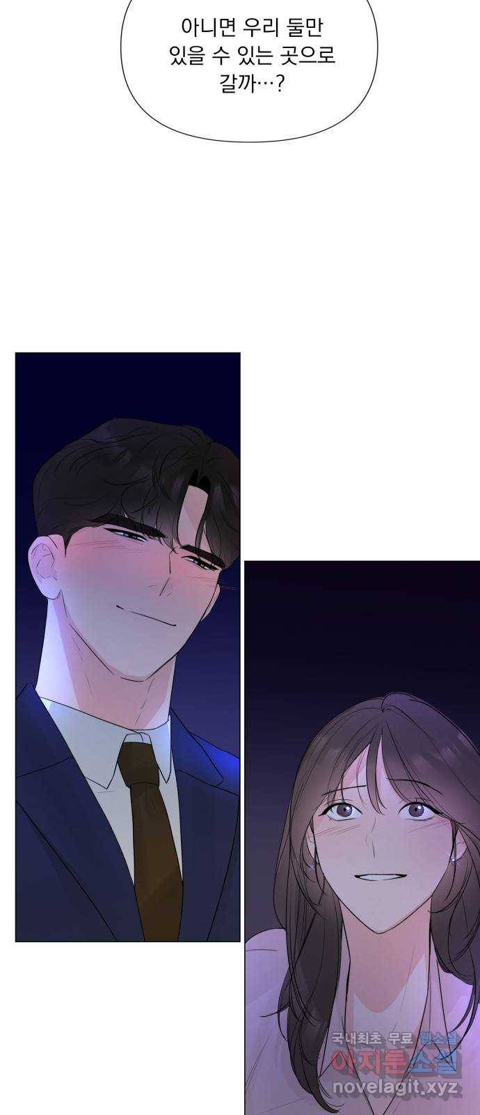 또 다른 사랑 26화 9