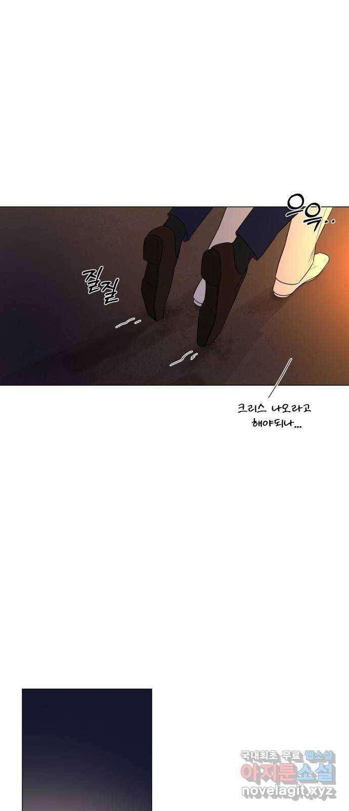 또 다른 사랑 26화 11