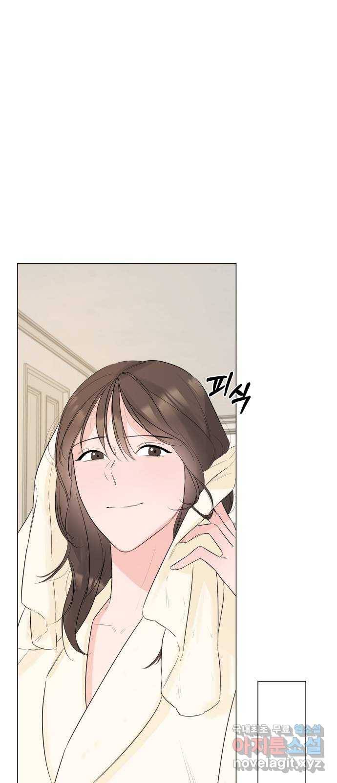 또 다른 사랑 26화 13