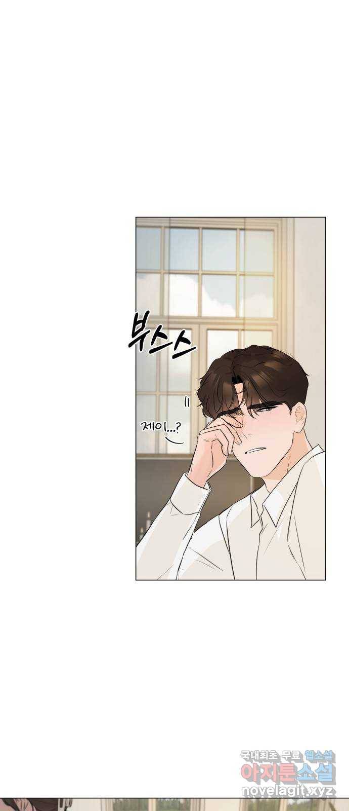 또 다른 사랑 26화 14