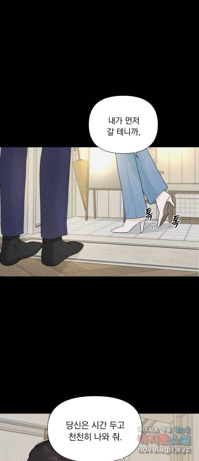 또 다른 사랑 26화 18