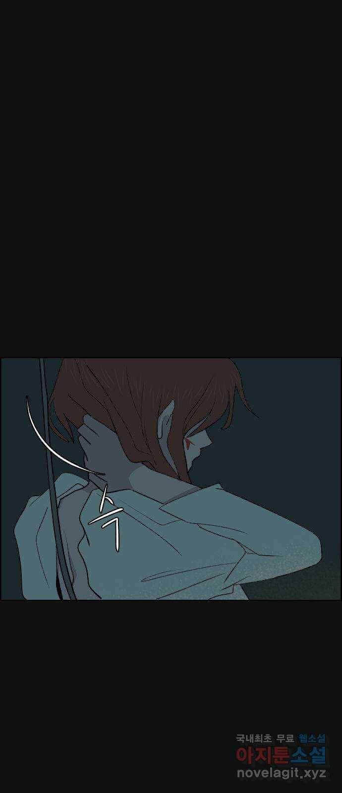 하나in세인 63화 4