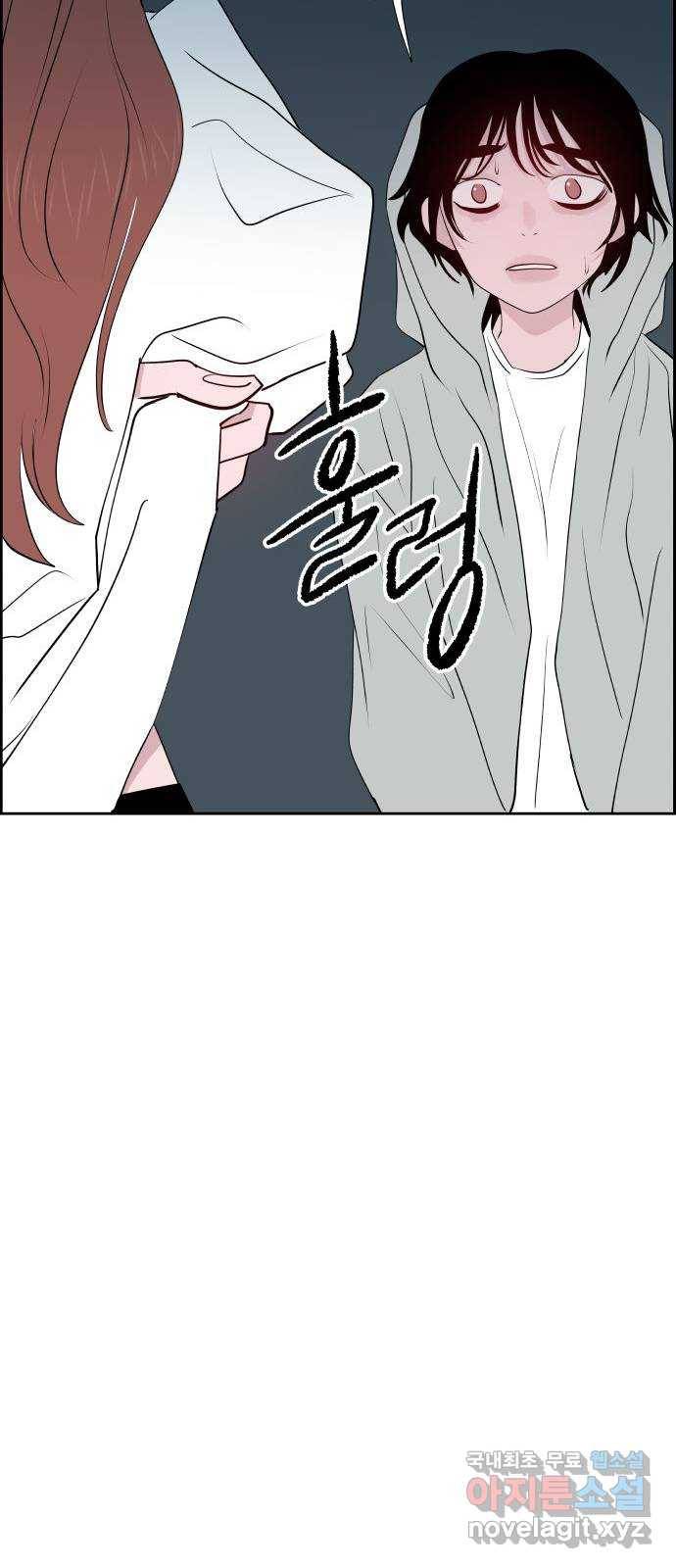 하나in세인 63화 55