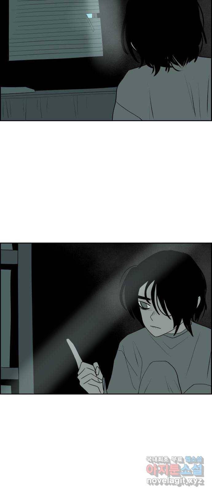 하나in세인 63화 67