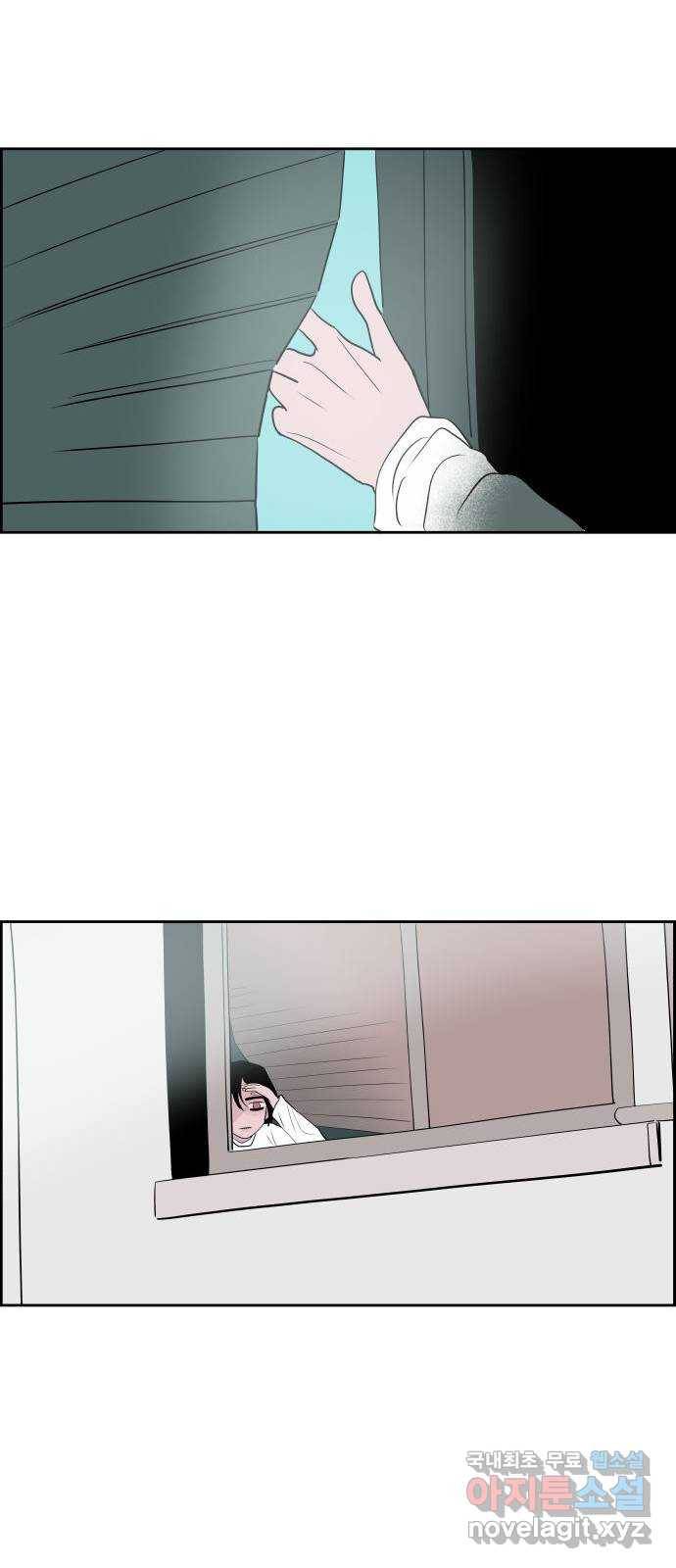 하나in세인 63화 69
