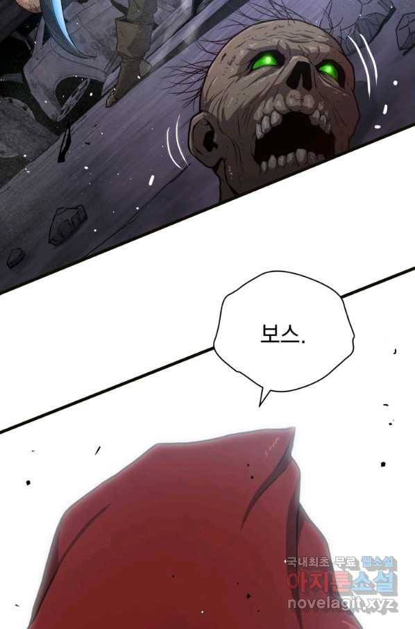 지옥에서 독식 35화 7