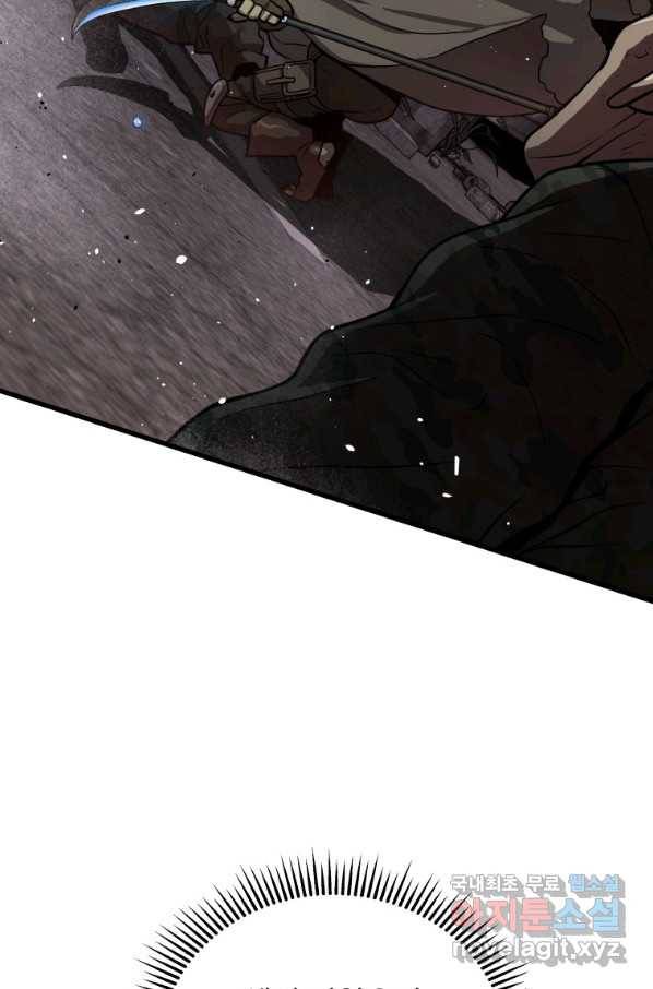 지옥에서 독식 35화 28